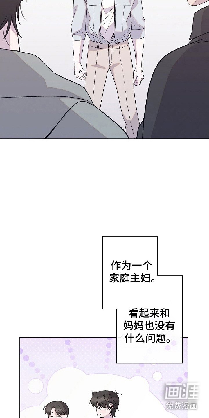 第52章：虚无缥缈