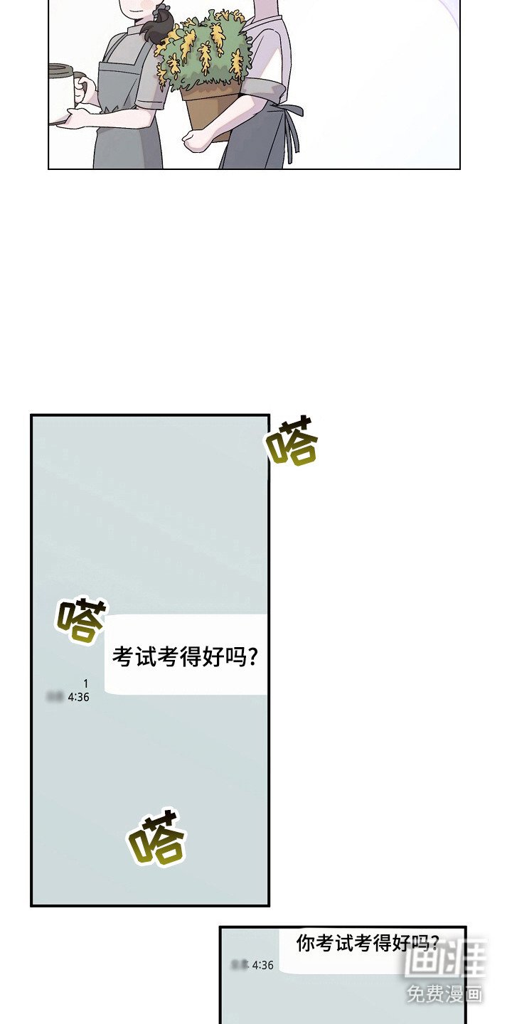 第52章：虚无缥缈