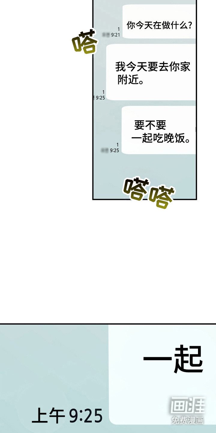 第52章：虚无缥缈