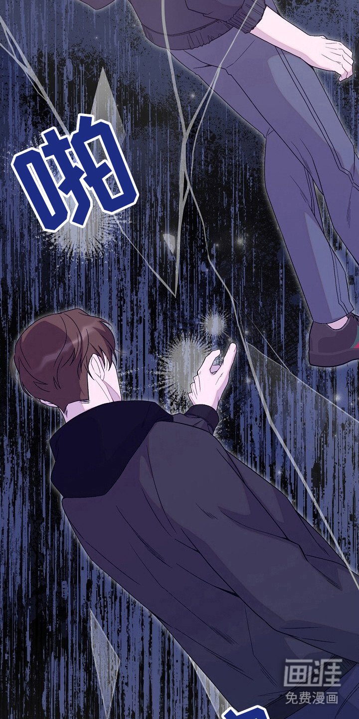 第53章：走错了路