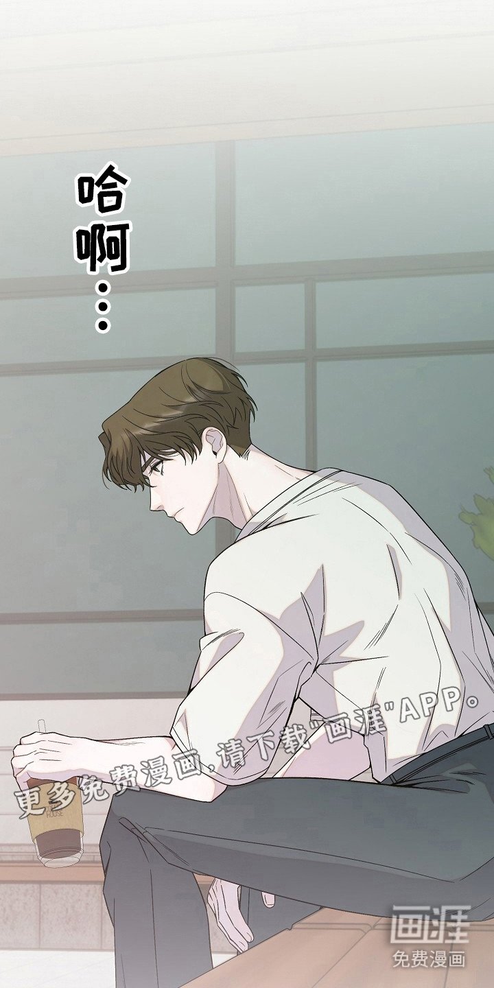 第53章：走错了路