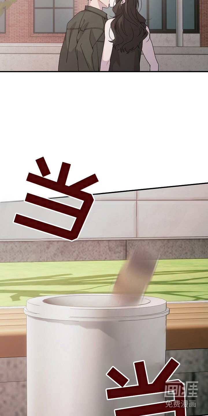 第53章：走错了路