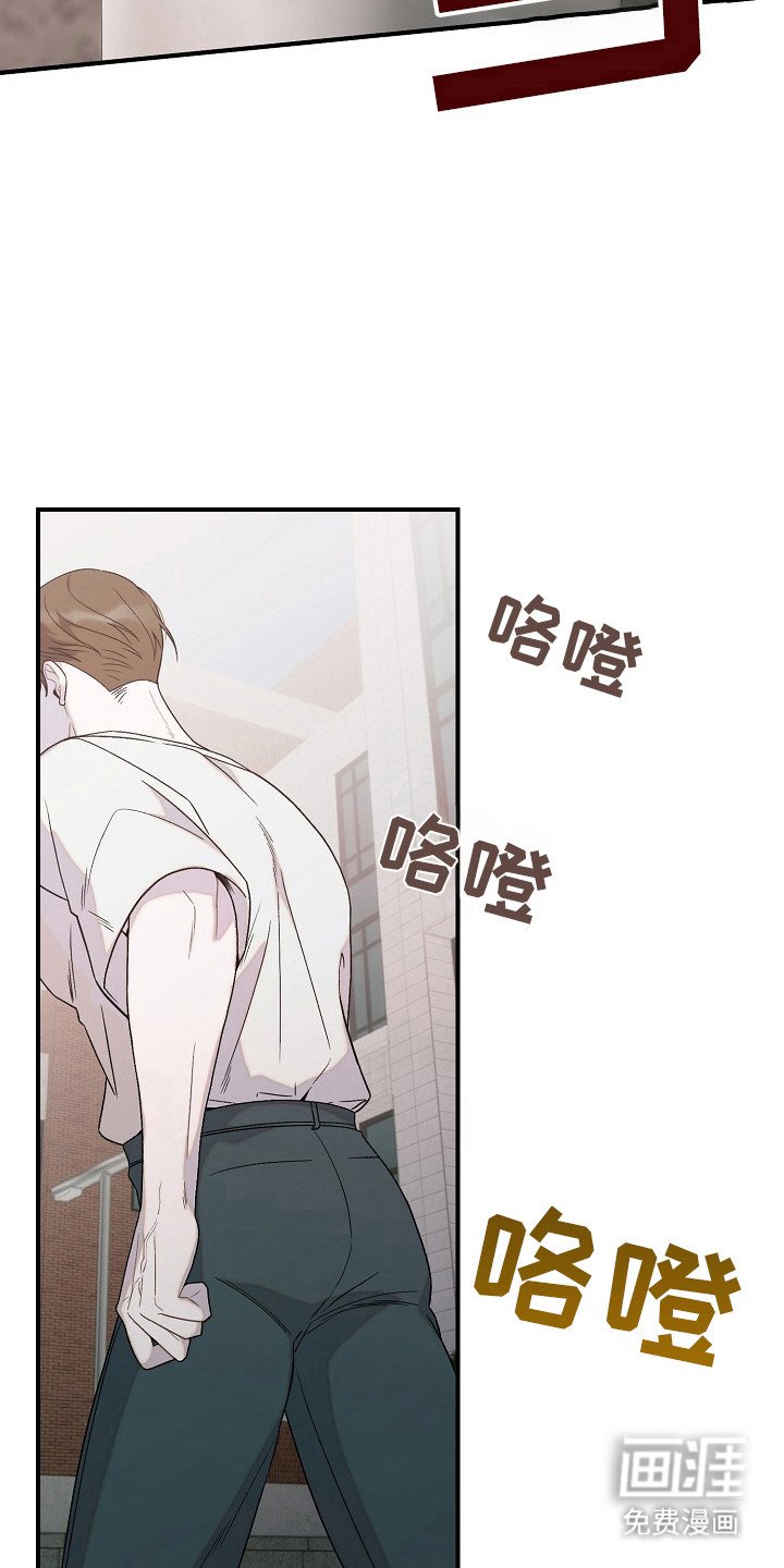 第53章：走错了路