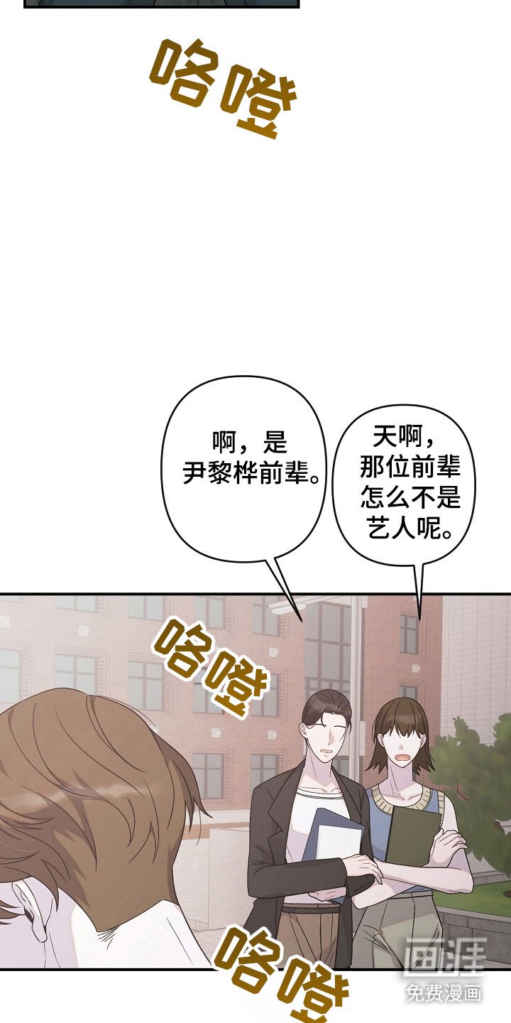 第53章：走错了路