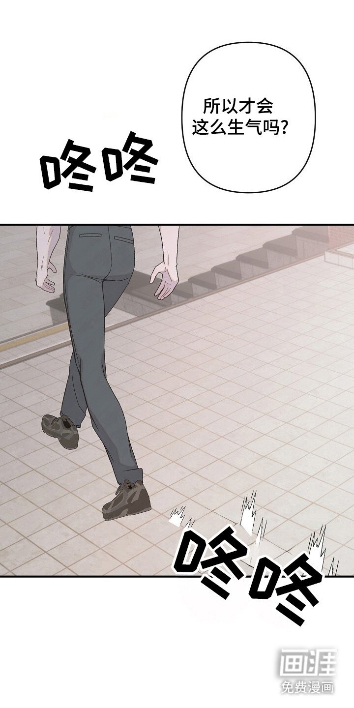 第53章：走错了路