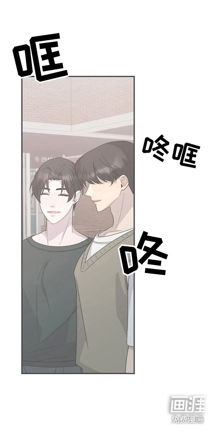 第53章：走错了路