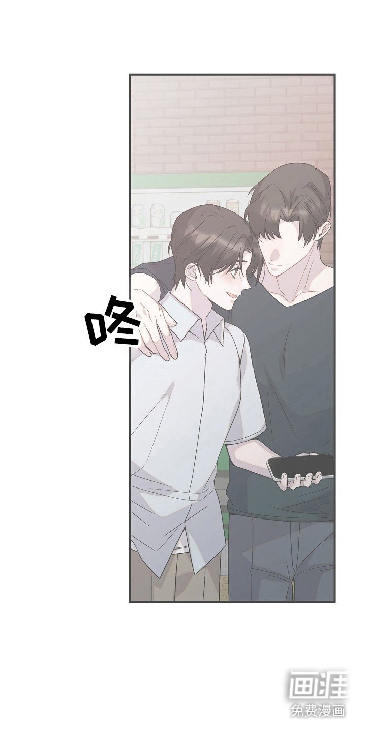 第53章：走错了路