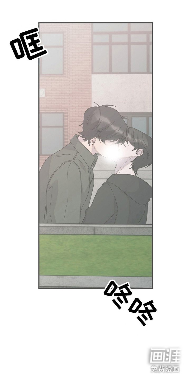 第53章：走错了路