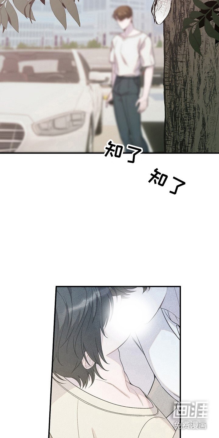 第53章：走错了路