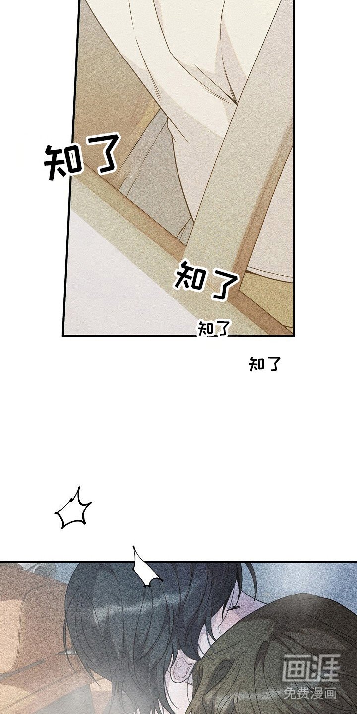 第53章：走错了路