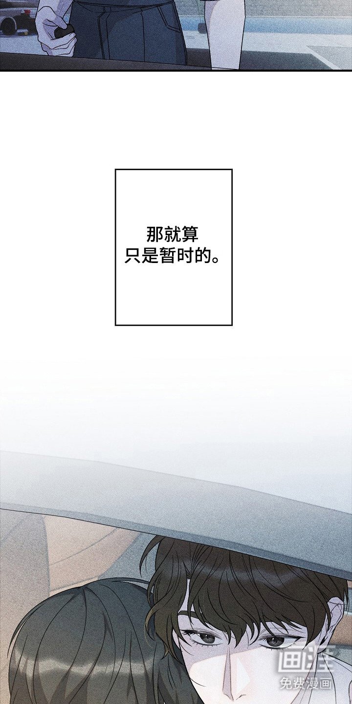 第53章：走错了路