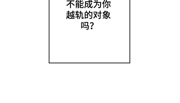 第53章：走错了路