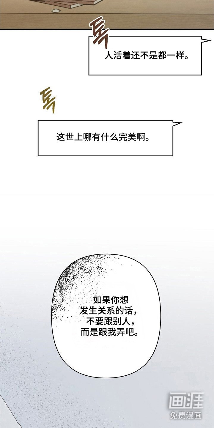 第54章：内容价值
