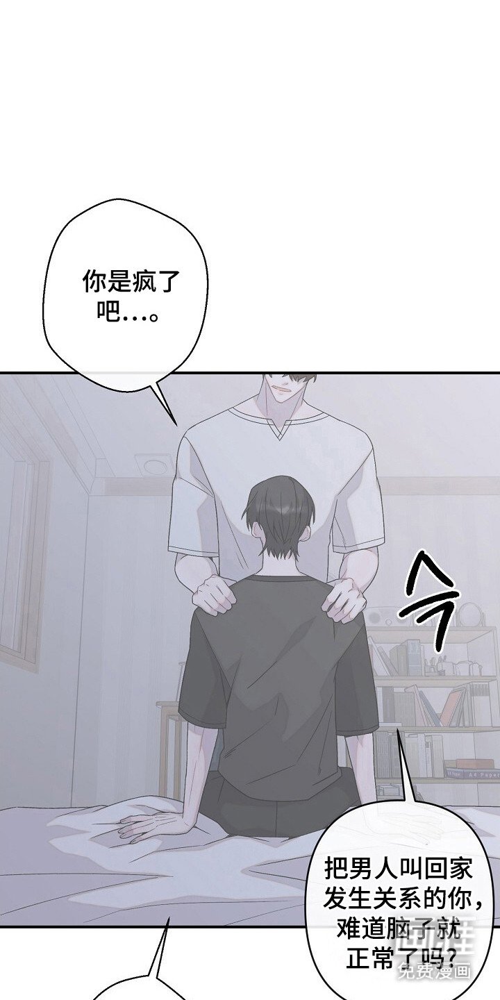 第54章：内容价值
