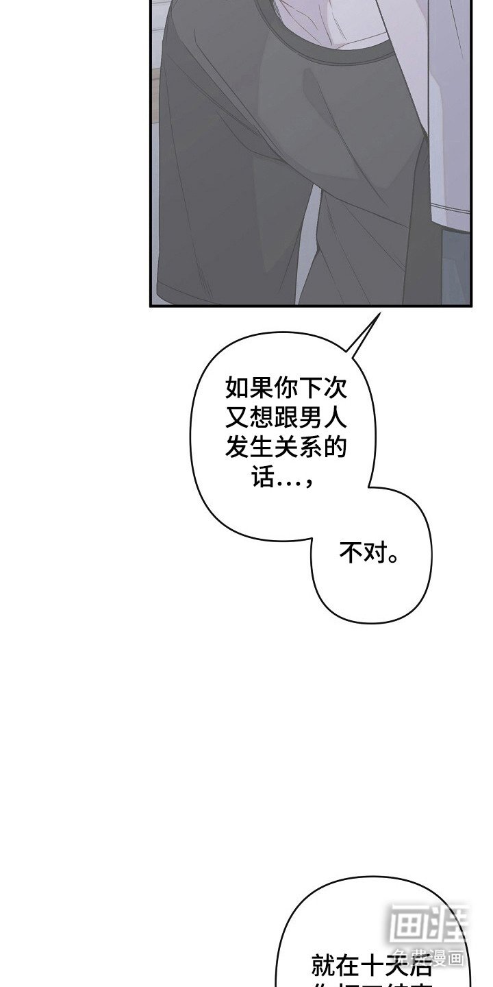第54章：内容价值