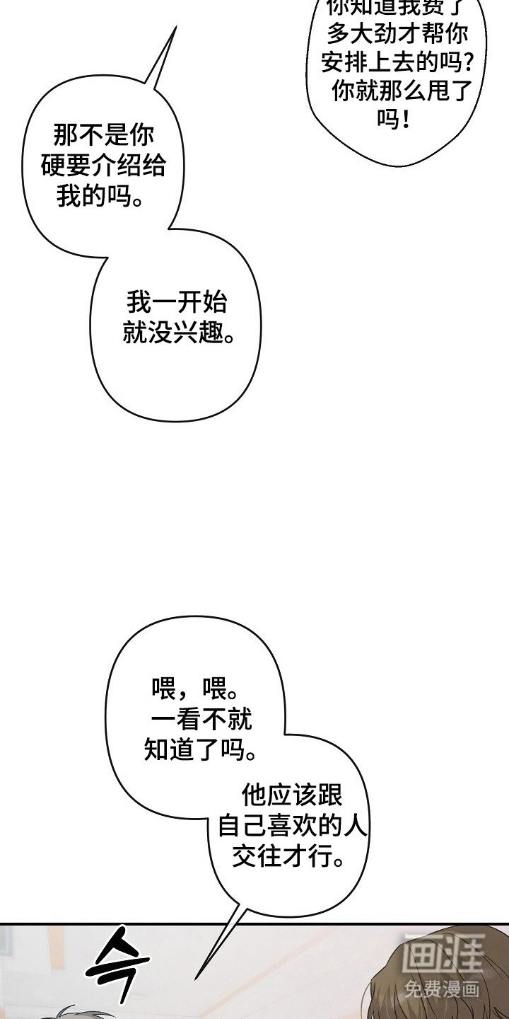 第54章：内容价值