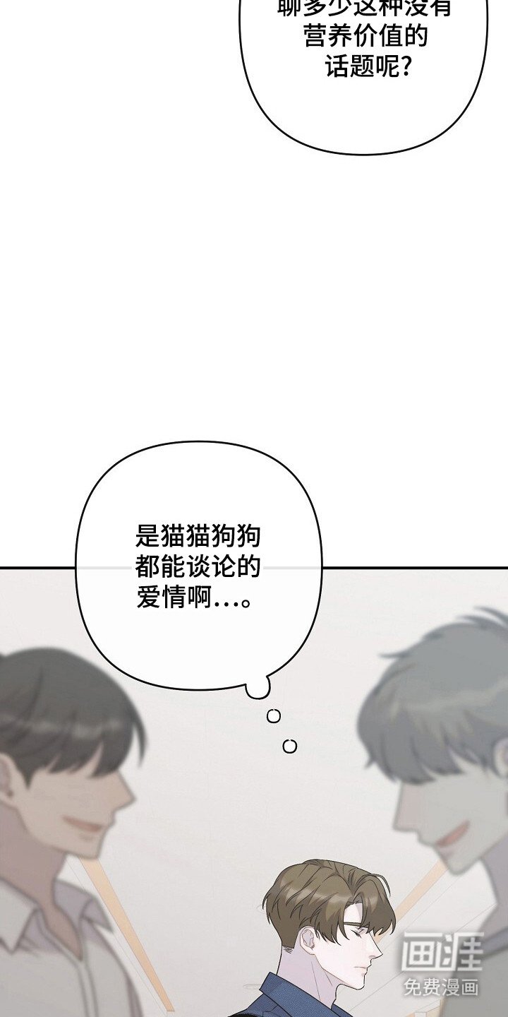 第54章：内容价值