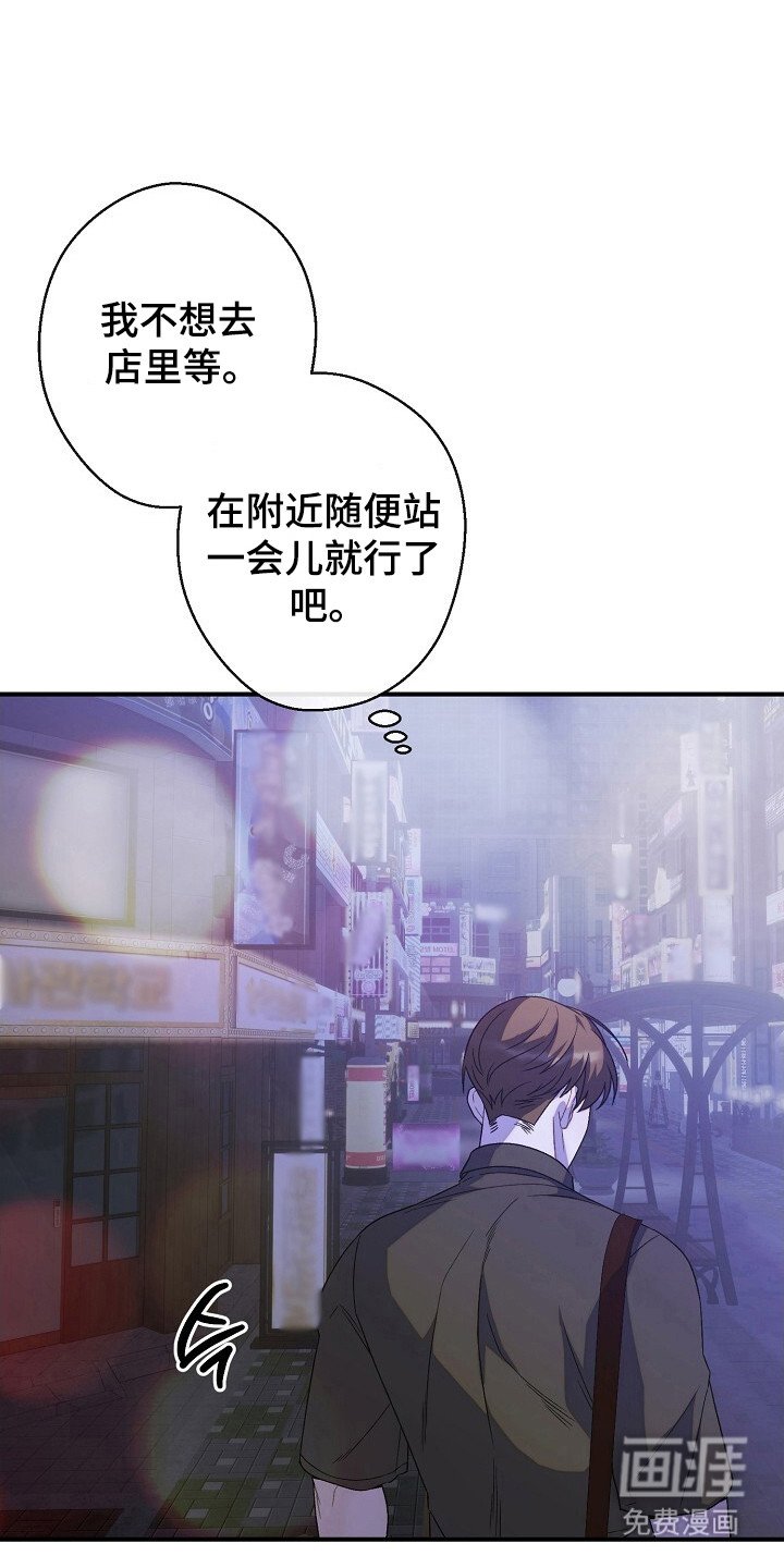 第55章：让我疯狂