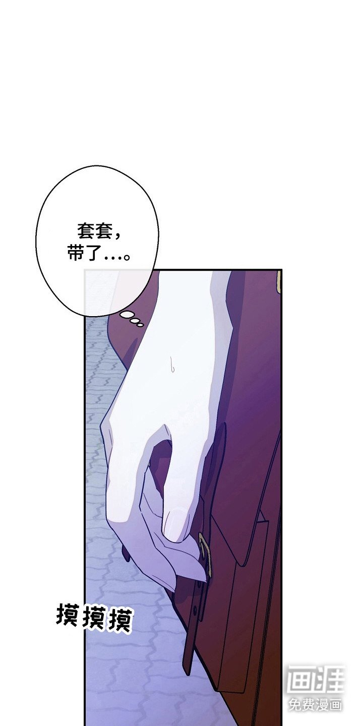 第55章：让我疯狂