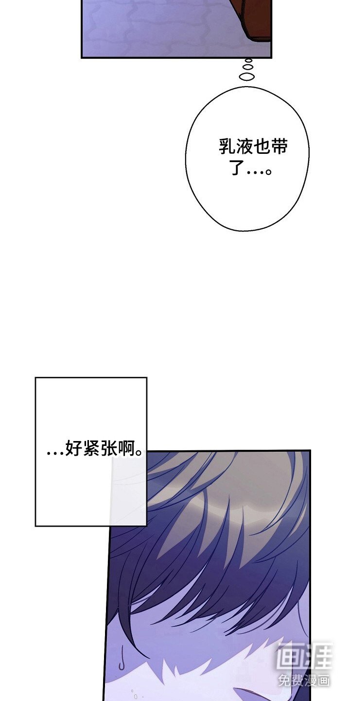第55章：让我疯狂