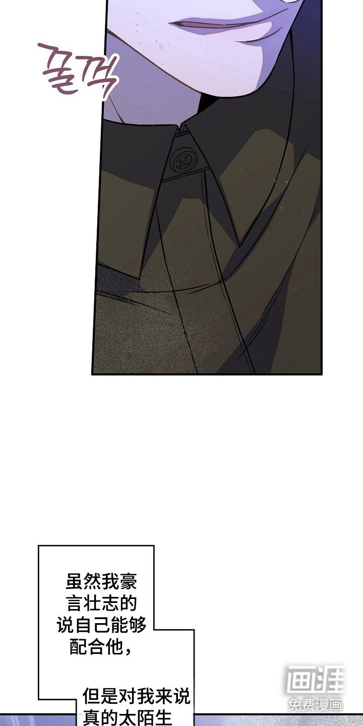 第55章：让我疯狂