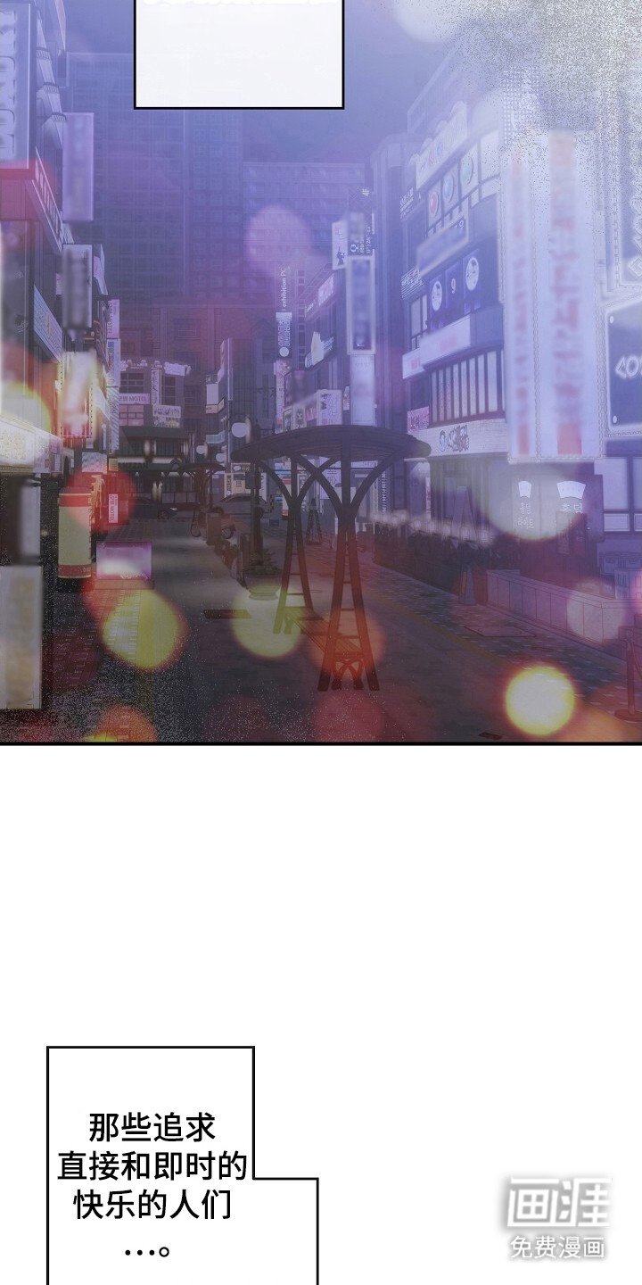 第55章：让我疯狂