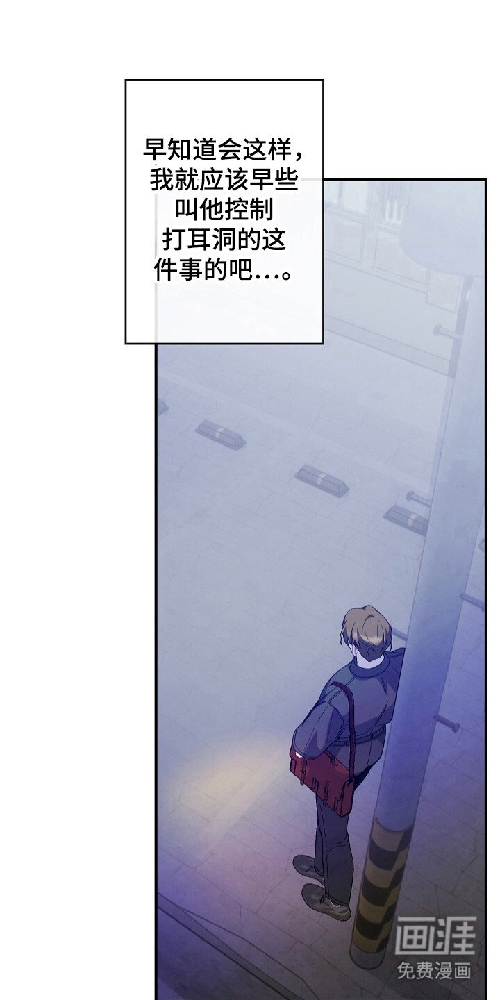 第55章：让我疯狂