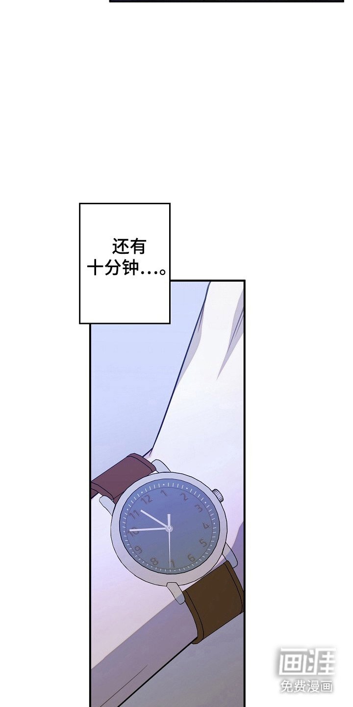 第55章：让我疯狂