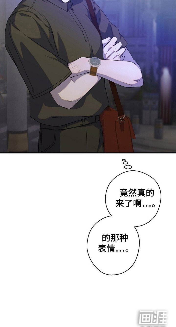 第55章：让我疯狂