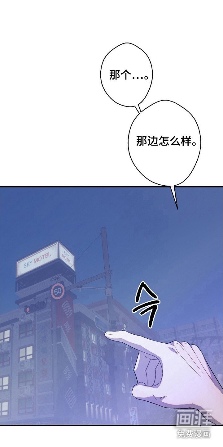 第55章：让我疯狂