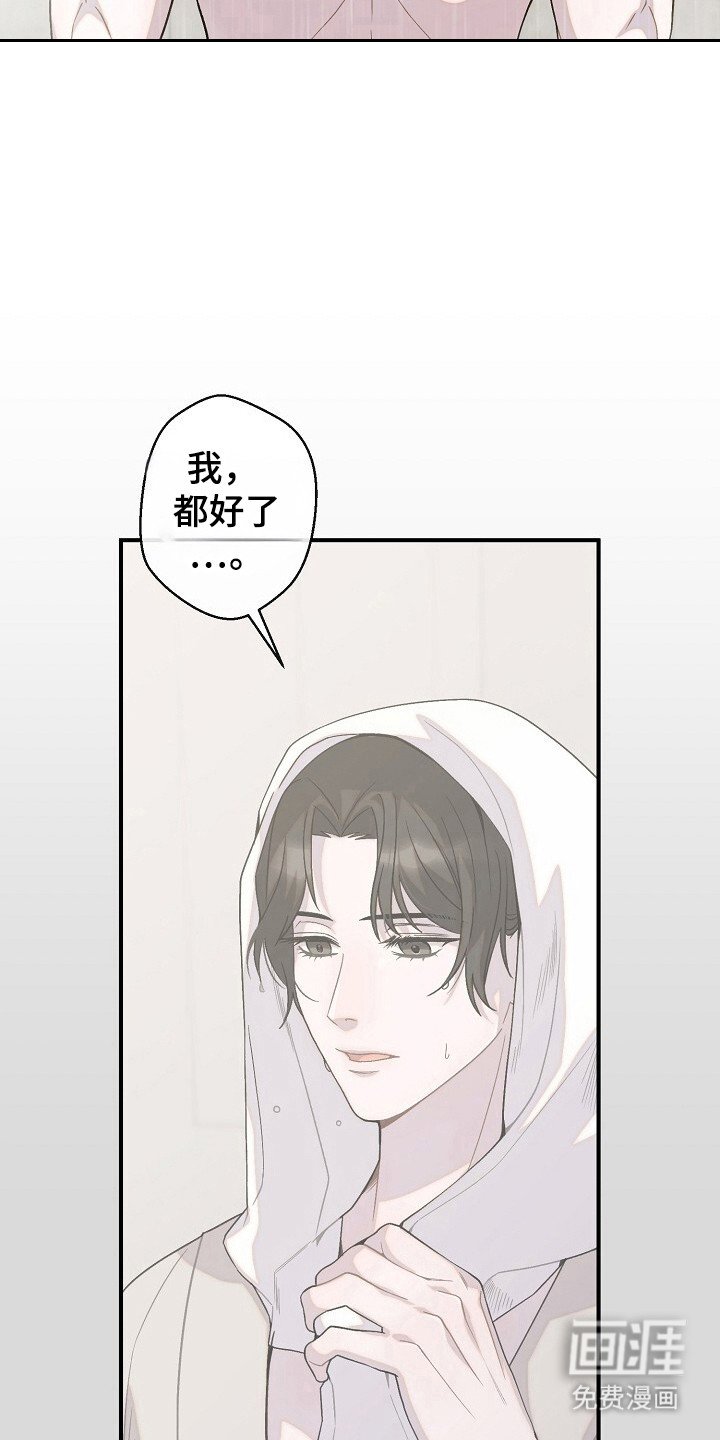 第55章：让我疯狂