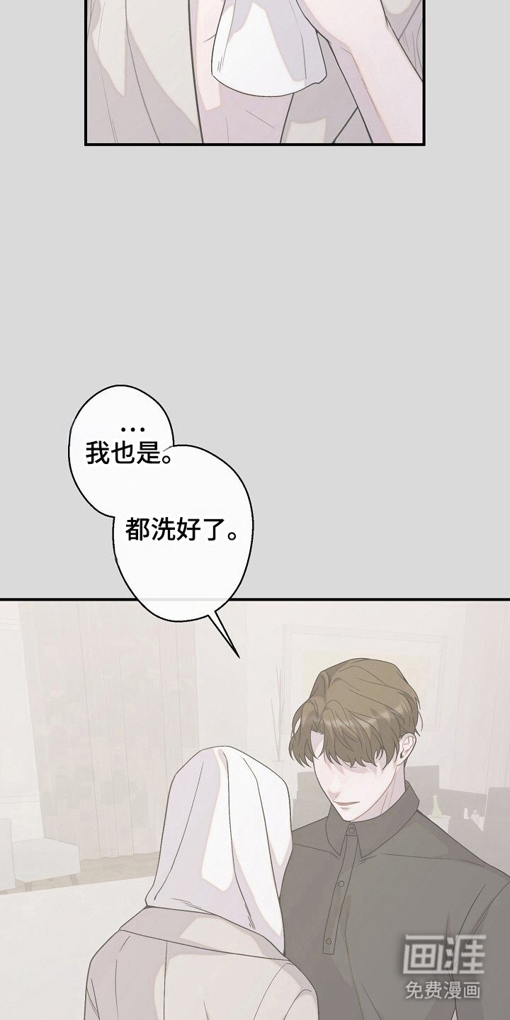 第55章：让我疯狂