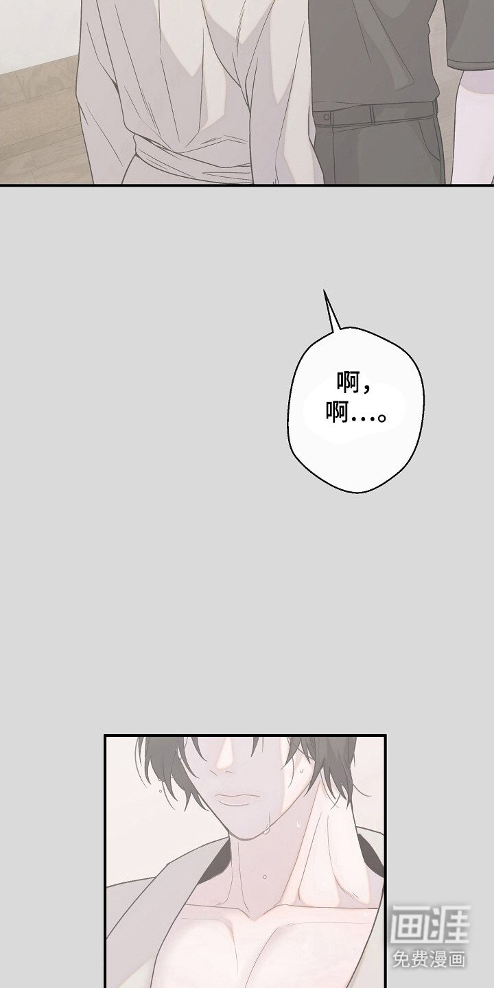 第55章：让我疯狂