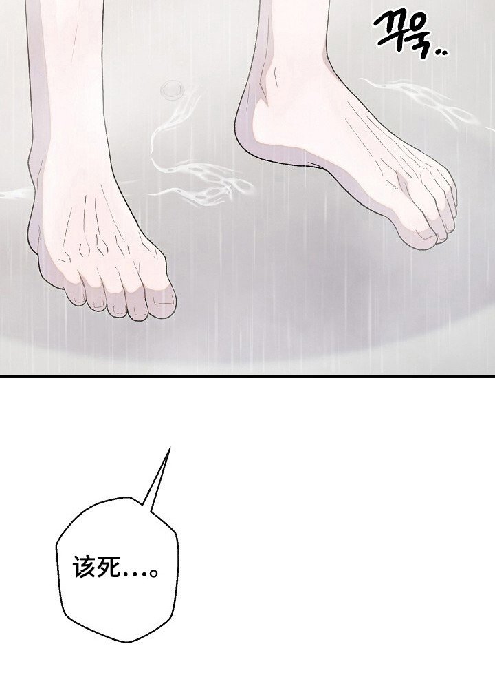 第55章：让我疯狂