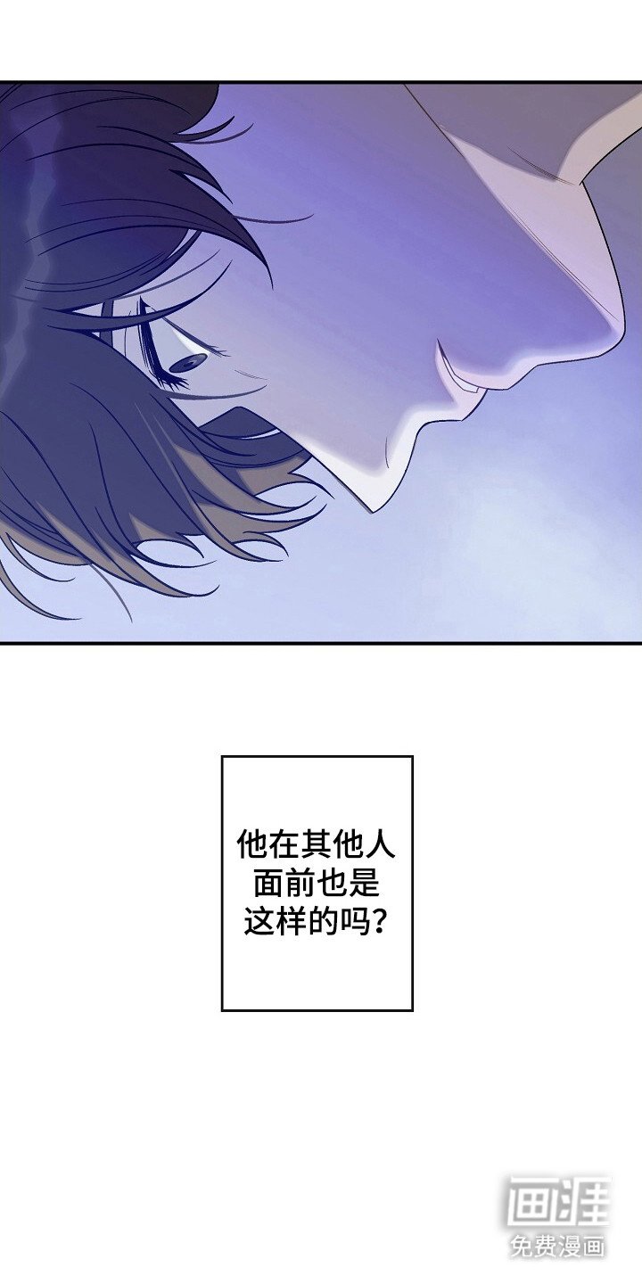 第56章：惹人疼爱