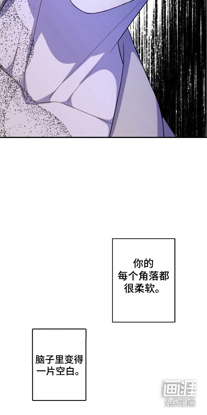 第56章：惹人疼爱