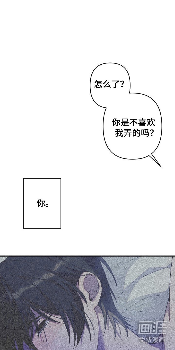 第56章：惹人疼爱