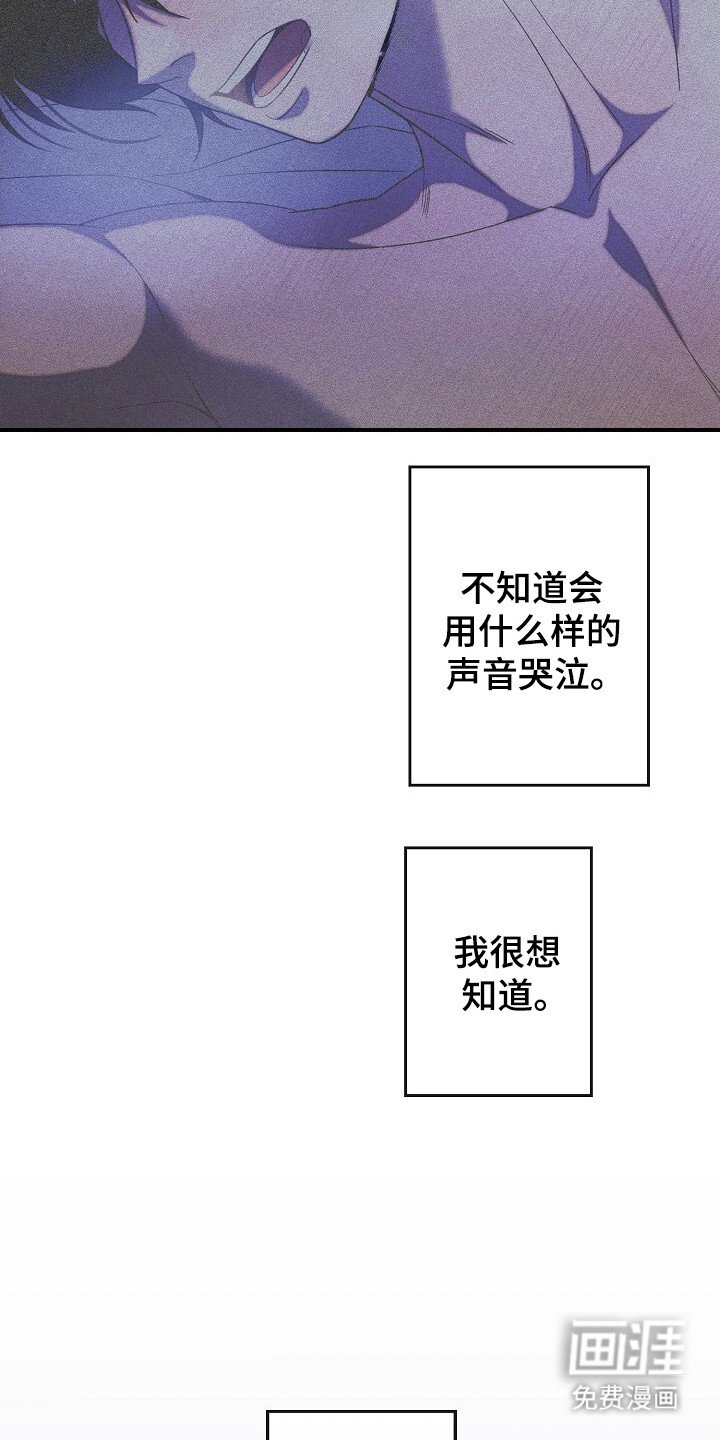 第56章：惹人疼爱
