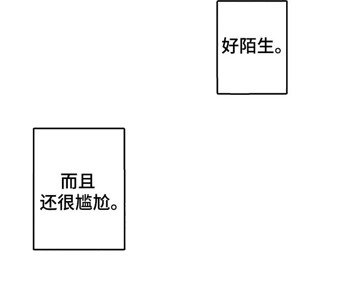 第56章：惹人疼爱