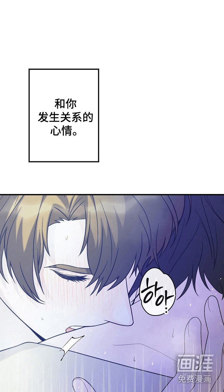 第56章：惹人疼爱