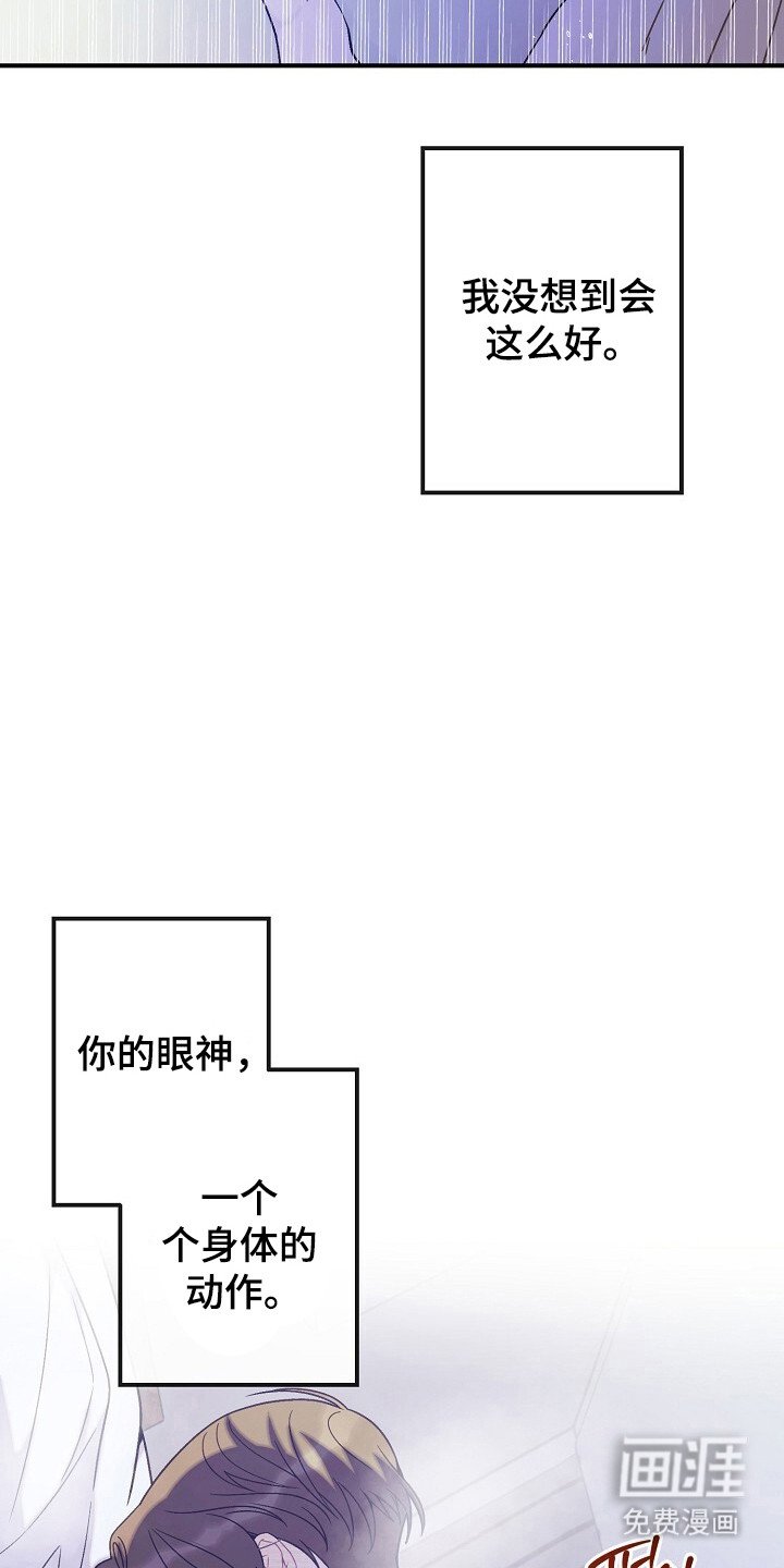 第56章：惹人疼爱