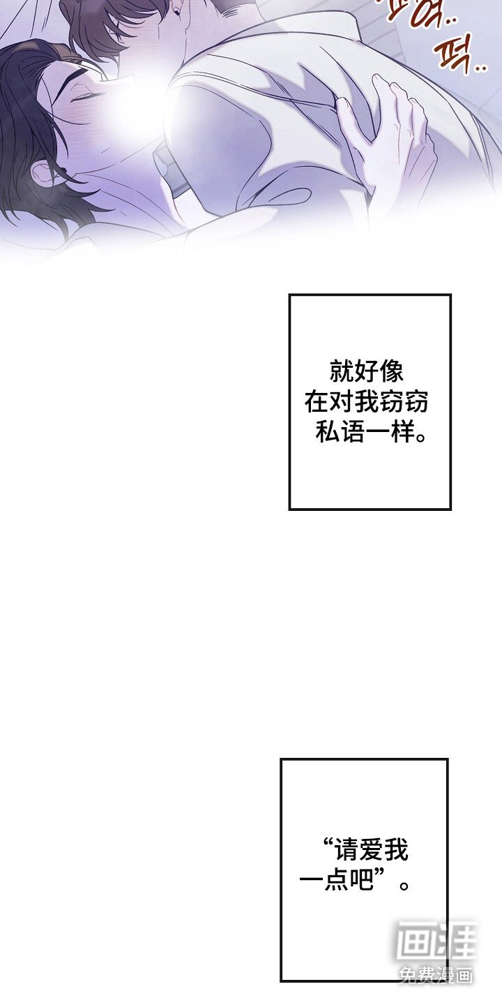 第56章：惹人疼爱