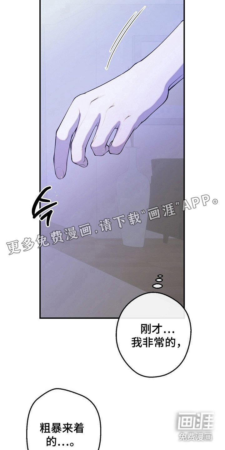 第56章：惹人疼爱
