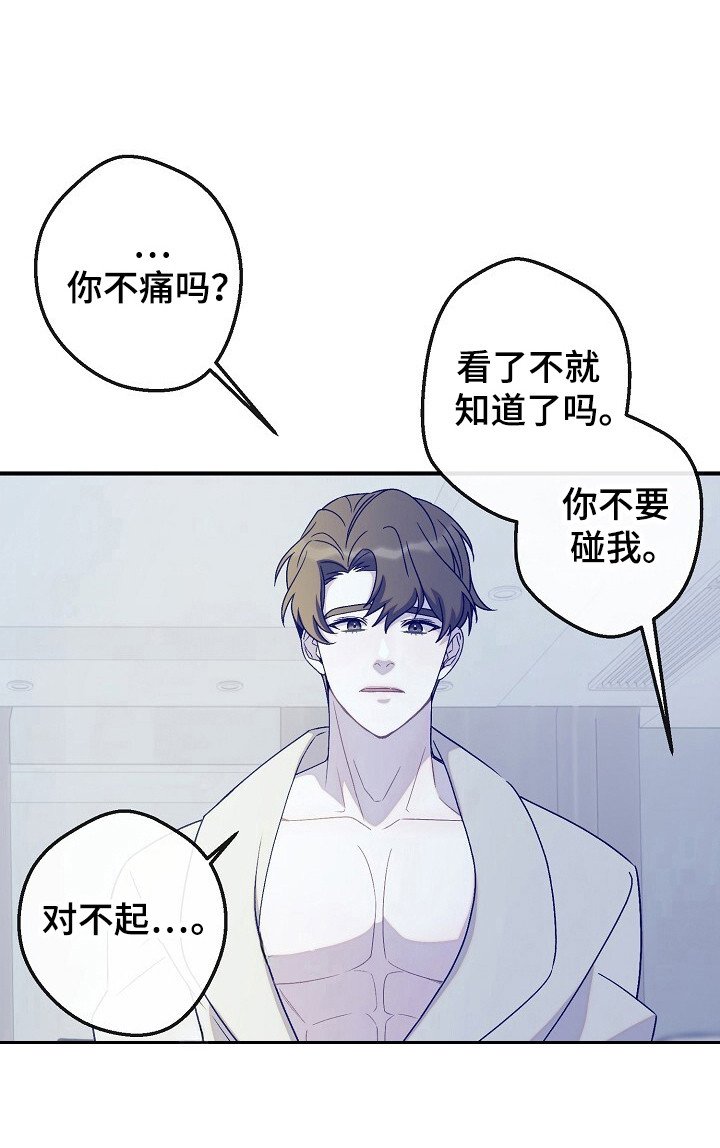 第56章：惹人疼爱