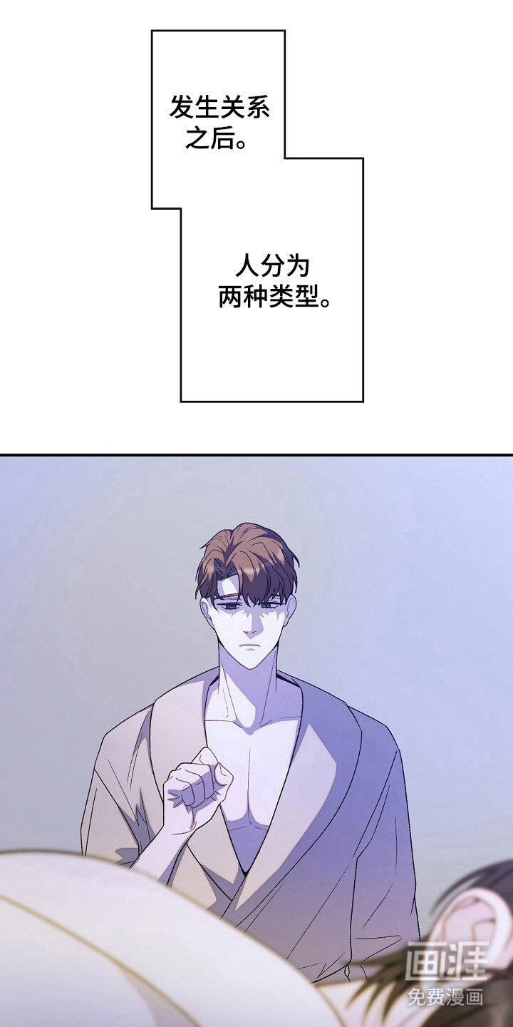 第57章：冷漠悲催