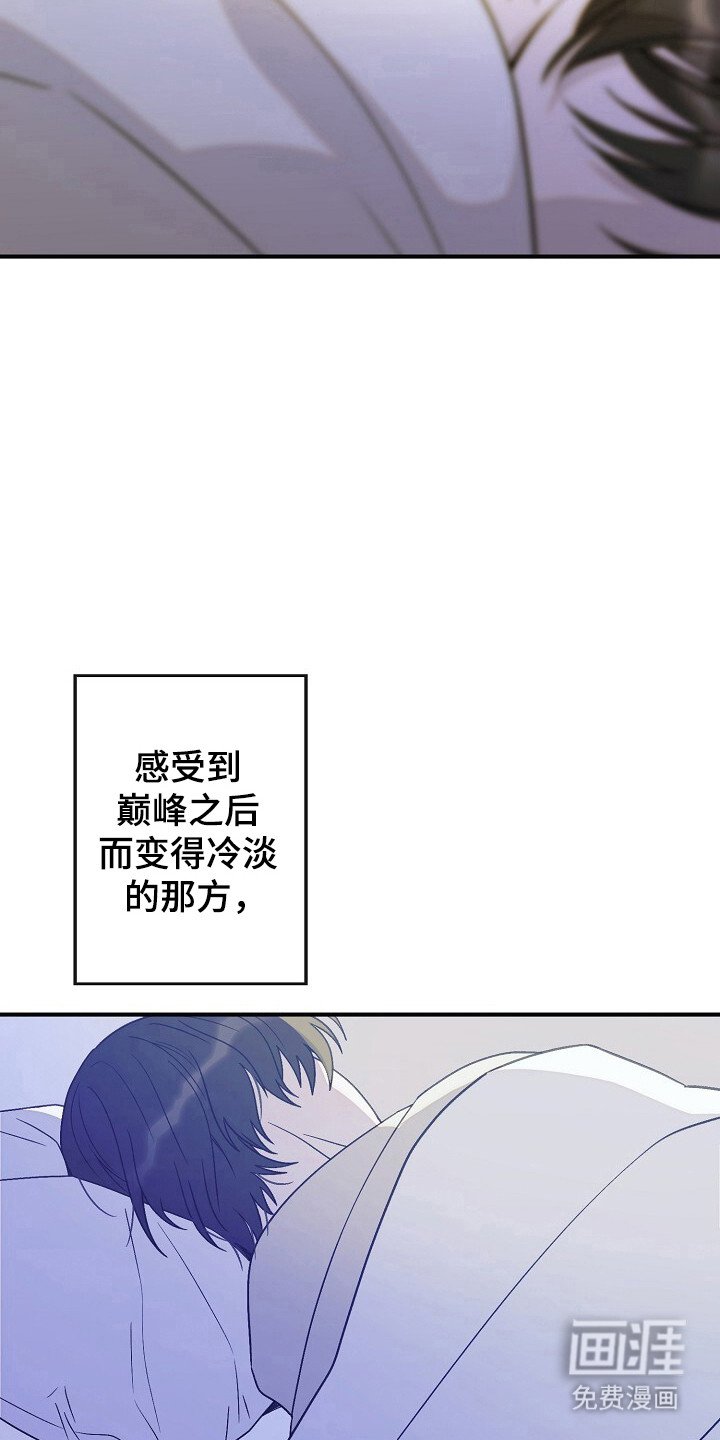 第57章：冷漠悲催