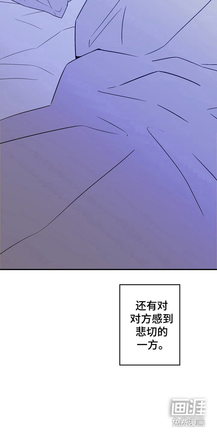 第57章：冷漠悲催