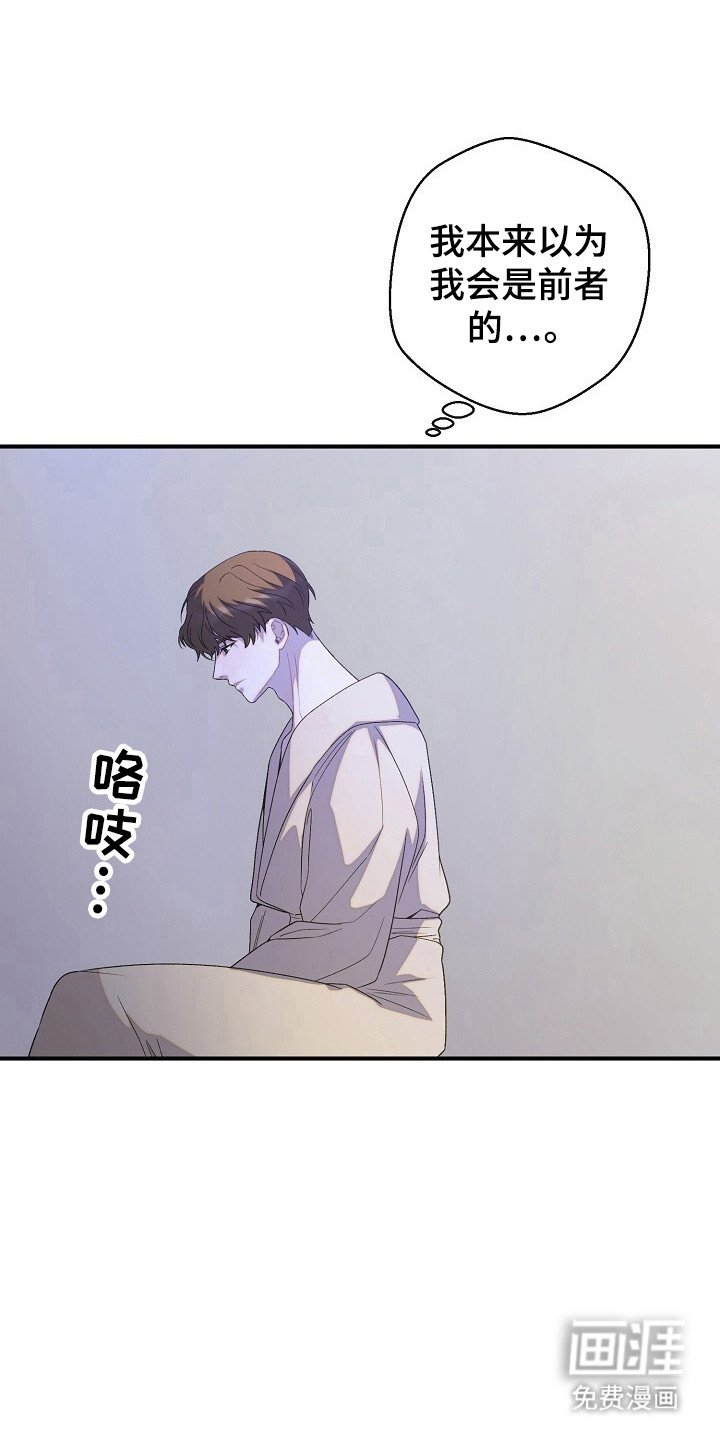 第57章：冷漠悲催