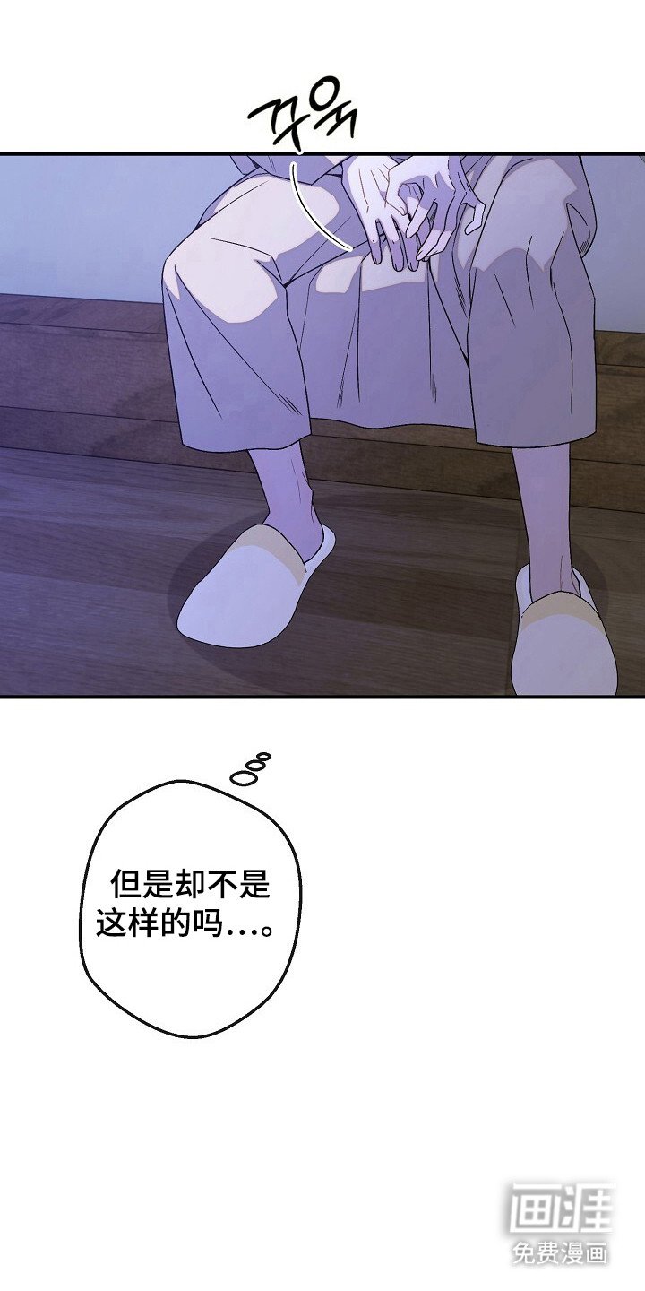 第57章：冷漠悲催