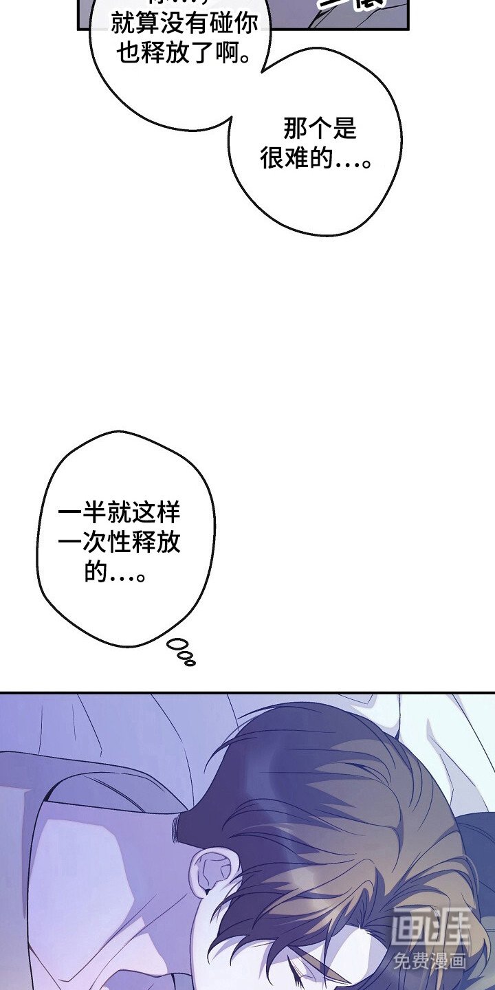 第57章：冷漠悲催